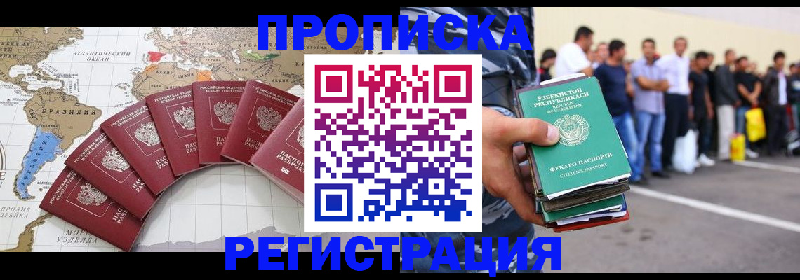найти адрес прописки в Валдае